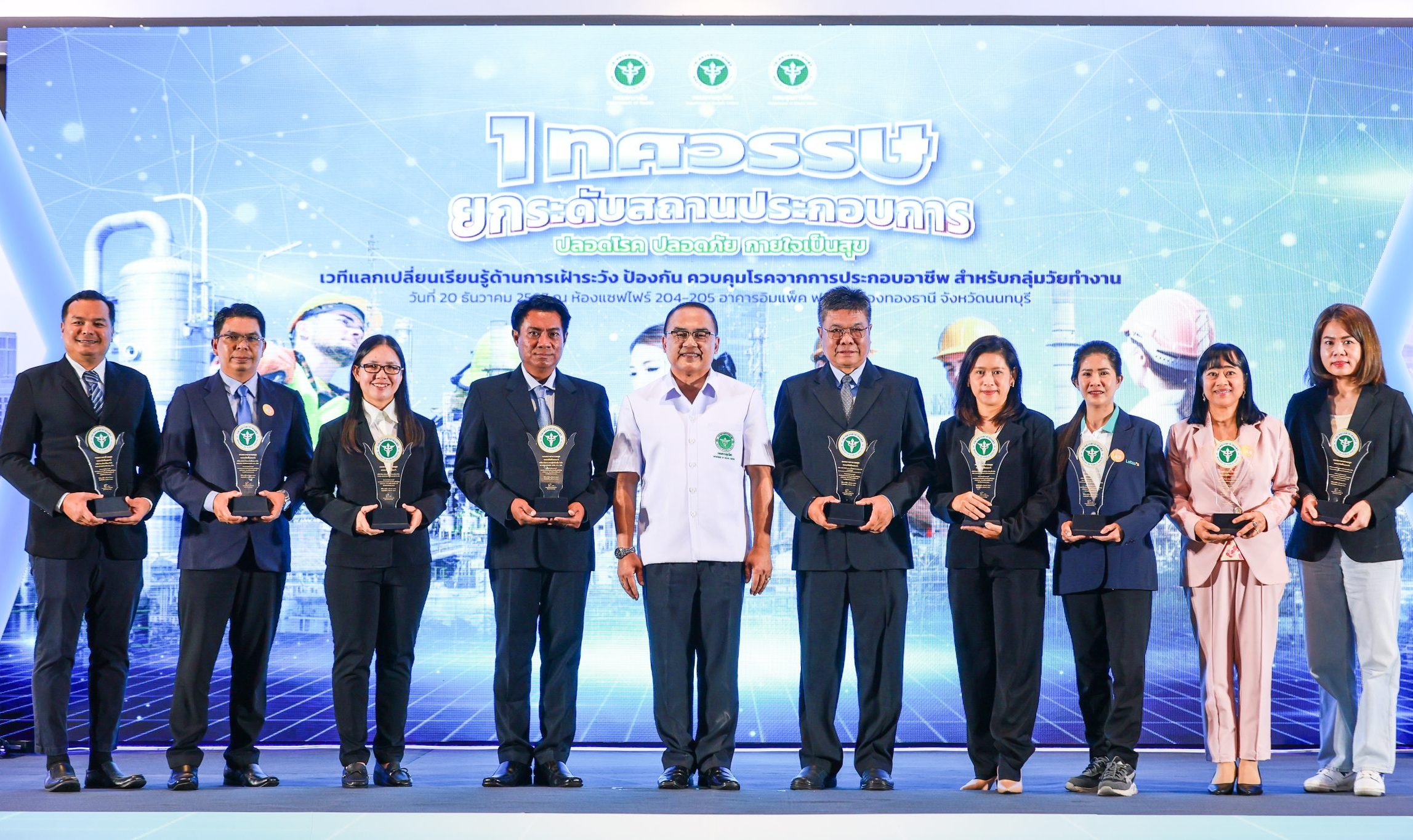 Meshtec International Co., Ltd. Received the Healthy Organization Award 2022